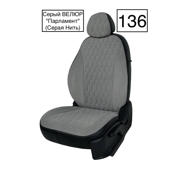 Чехлы Велюр на Kia Ceed 2007-2012 г.в. Чехлы Велюр на Kia Ceed 2007-2012 г.в.
