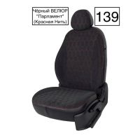 Чехлы Велюр на Kia Ceed 2007-2012 г.в. Чехлы Велюр на Kia Ceed 2007-2012 г.в.