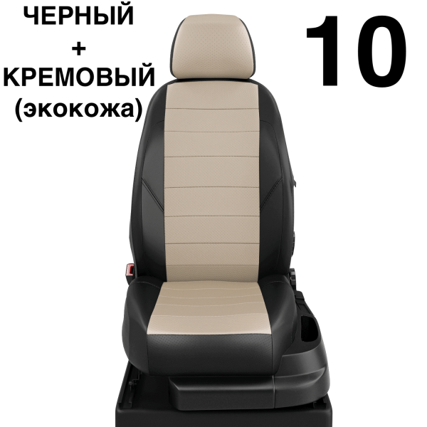Чехлы Автолидер на BMW X3 (F-25) с 2010-2017