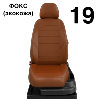 Чехлы Автолидер на BMW X3 (F-25) с 2010-2017