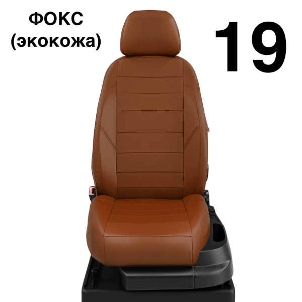 Чехлы Автолидер на BMW X3 (F-25) с 2010-2017