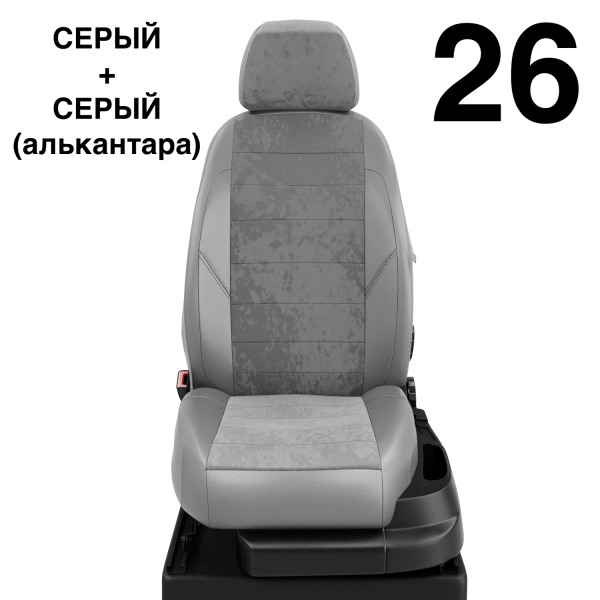Чехлы Автолидер на BMW X3 (F-25) с 2010-2017
