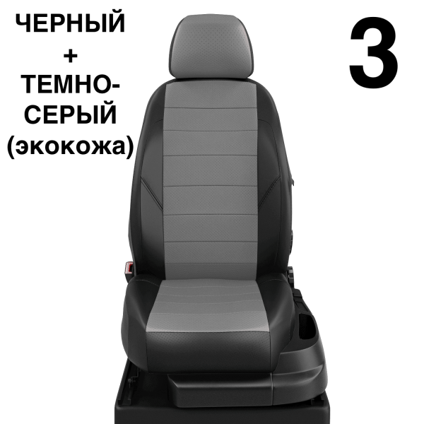 Чехлы Автолидер на BMW X3 (F-25) с 2010-2017