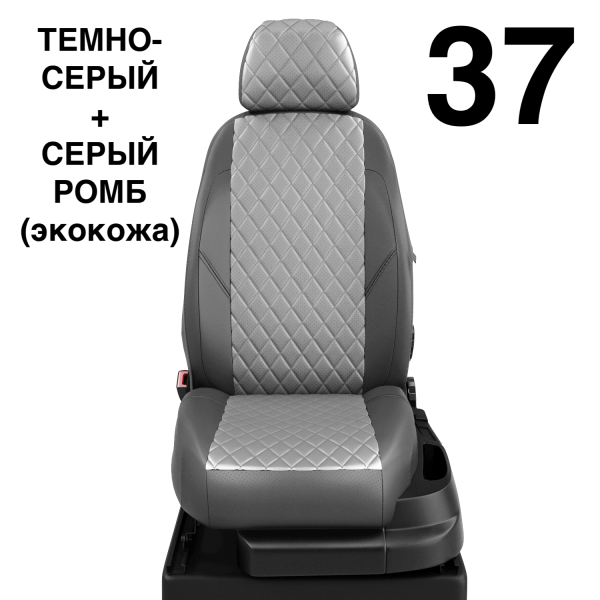 Чехлы Автолидер на BMW X3 (F-25) с 2010-2017