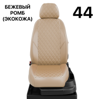 Чехлы Автолидер на BMW X3 (F-25) с 2010-2017