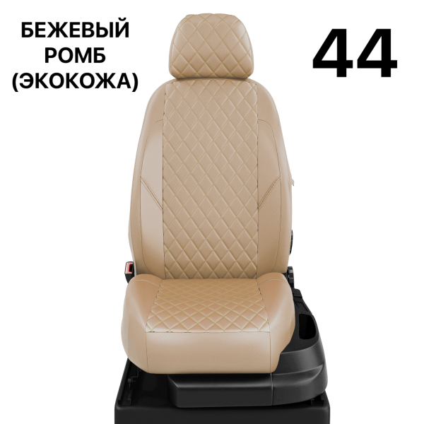 Чехлы Автолидер на BMW X3 (F-25) с 2010-2017