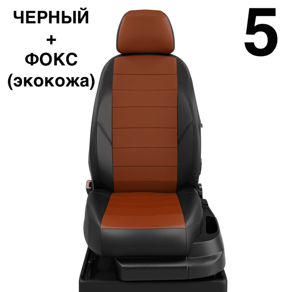 Чехлы Автолидер на BMW X3 (F-25) с 2010-2017