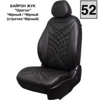 Чехлы Премиум Экокожа Байрон Президент|Жук на Kia Venga -1, 02.2010-05.2015, YN, РЗС60/40, 3Г Чехлы Премиум Экокожа Байрон Президент|Жук на Kia Venga -1, 02.2010-05.2015, YN, РЗС60/40, 3Г