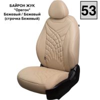 Чехлы Премиум Экокожа Байрон Президент|Жук на Kia Venga -1, 02.2010-05.2015, YN, РЗС60/40, 3Г Чехлы Премиум Экокожа Байрон Президент|Жук на Kia Venga -1, 02.2010-05.2015, YN, РЗС60/40, 3Г