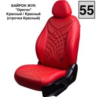 Чехлы Премиум Экокожа Байрон Президент|Жук на Kia Venga -1, 02.2010-05.2015, YN, РЗС60/40, 3Г Чехлы Премиум Экокожа Байрон Президент|Жук на Kia Venga -1, 02.2010-05.2015, YN, РЗС60/40, 3Г