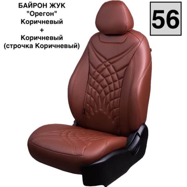 Чехлы Премиум Экокожа Байрон Президент|Жук на Kia Venga -1, 02.2010-05.2015, YN, РЗС60/40, 3Г Чехлы Премиум Экокожа Байрон Президент|Жук на Kia Venga -1, 02.2010-05.2015, YN, РЗС60/40, 3Г