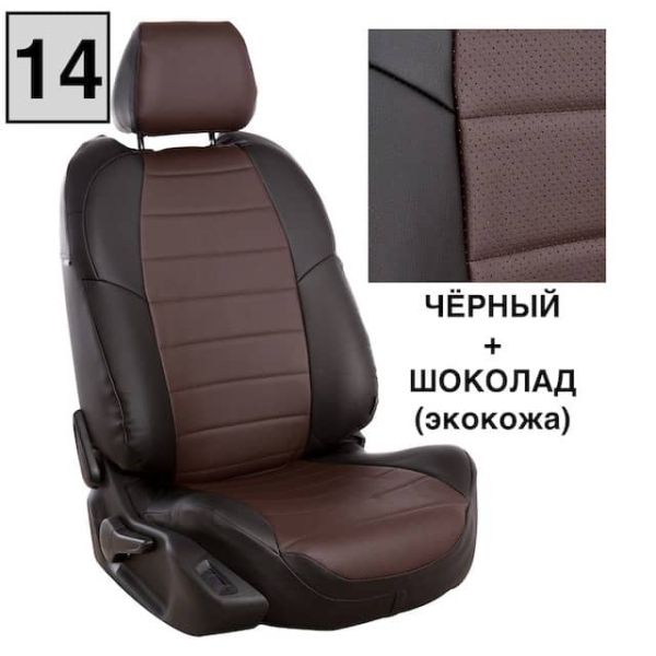 Чехлы "Автопилот" Под Заказ Чехлы "Автопилот" Под Заказ