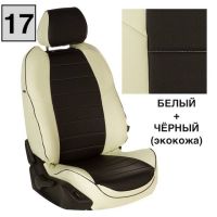 Чехлы "Автопилот" Под Заказ Чехлы "Автопилот" Под Заказ