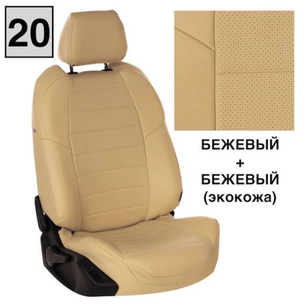 Чехлы "Автопилот" Под Заказ Чехлы "Автопилот" Под Заказ