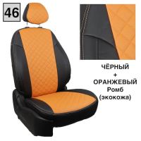 Чехлы "Автопилот" Под Заказ Чехлы "Автопилот" Под Заказ