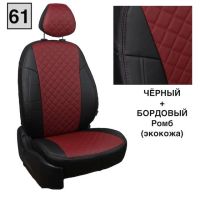 Чехлы "Автопилот" Под Заказ Чехлы "Автопилот" Под Заказ