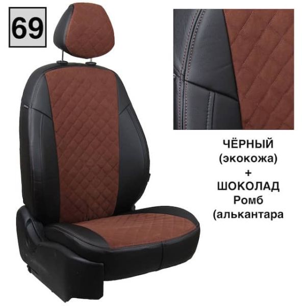 Чехлы "Автопилот" Под Заказ Чехлы "Автопилот" Под Заказ
