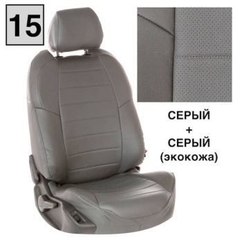 Авточехлы Автопилот Серый цвет