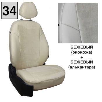 Авточехлы Автопилот Черный бежевый алькантара
