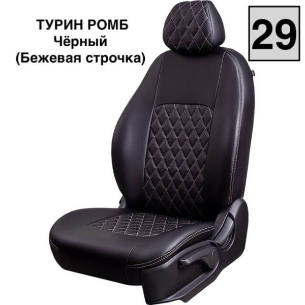 Чехлы Экокожа Турин Ромб на Renault Duster 2 (2021+) Чехлы Экокожа Турин Ромб на Renault Duster 2 (2021+)
