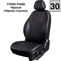 Чехлы Экокожа Турин Ромб на Renault Duster 2 (2021+) Чехлы Экокожа Турин Ромб на Renault Duster 2 (2021+)