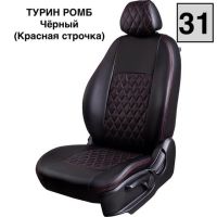 Чехлы Экокожа Турин Ромб на Renault Duster 2 (2021+) Чехлы Экокожа Турин Ромб на Renault Duster 2 (2021+)
