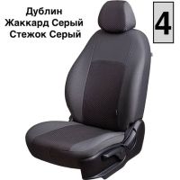 Чехлы Жаккард на Citroen C4 2 хэтчбек 5-ти дверный (2012+)