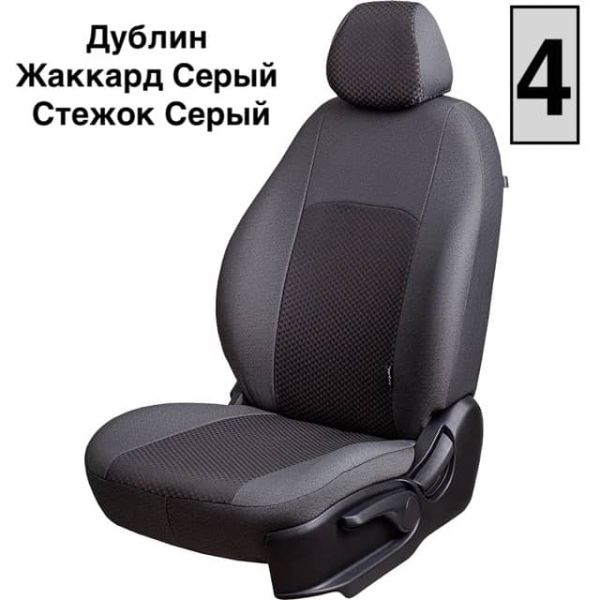 Чехлы Жаккард на Citroen C4 2 хэтчбек 5-ти дверный (2012+)