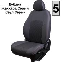 Чехлы Жаккард на Citroen C4 2 хэтчбек 5-ти дверный (2012+)