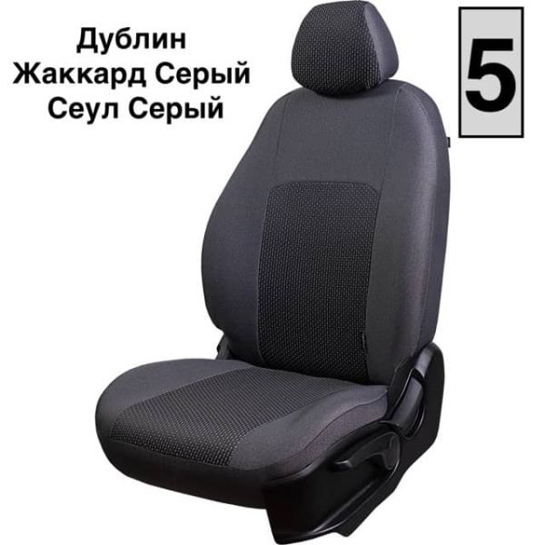 Чехлы Жаккард на Citroen C4 2 хэтчбек 5-ти дверный (2012+)