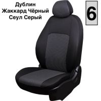 Чехлы Жаккард на Citroen C4 2 хэтчбек 5-ти дверный (2012+)