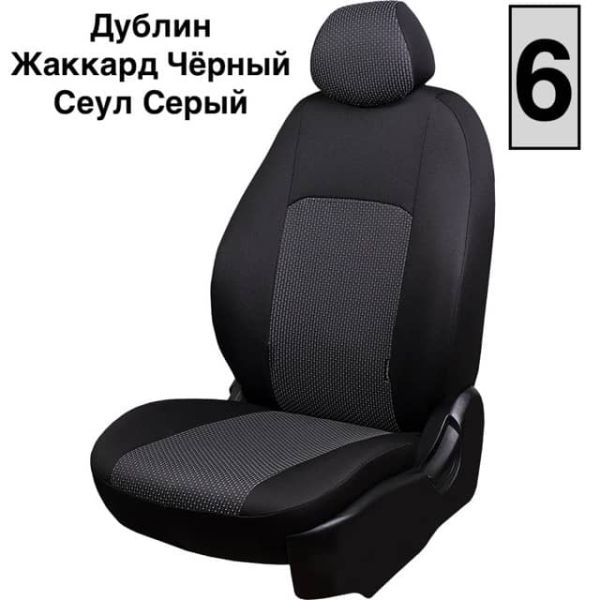 Чехлы Жаккард на Citroen C4 2 хэтчбек 5-ти дверный (2012+)