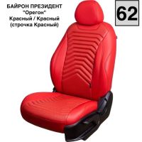 Чехлы Лорд на Chevrolet Niva 2014-2016 г.в. Чехлы Лорд на Chevrolet Niva 2014-2016 г.в.