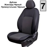 Чехлы Жаккард на Citroen C4 2 хэтчбек 5-ти дверный (2012+)