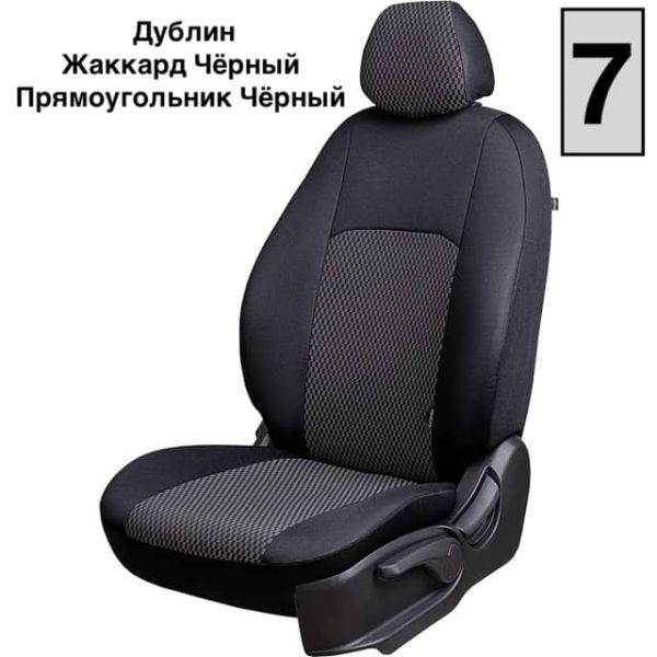 Чехлы Жаккард на Citroen C4 2 хэтчбек 5-ти дверный (2012+)