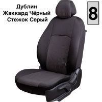 Чехлы Жаккард на Citroen C4 2 хэтчбек 5-ти дверный (2012+)