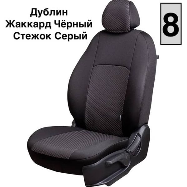 Чехлы Жаккард на Citroen C4 2 хэтчбек 5-ти дверный (2012+)