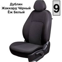 Чехлы Жаккард на Citroen C4 2 хэтчбек 5-ти дверный (2012+)