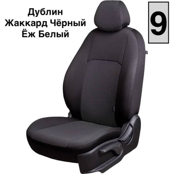 Чехлы Жаккард на Citroen C4 2 хэтчбек 5-ти дверный (2012+)