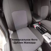 Чехлы Жаккард на Citroen C4 2 хэтчбек 5-ти дверный (2012+)