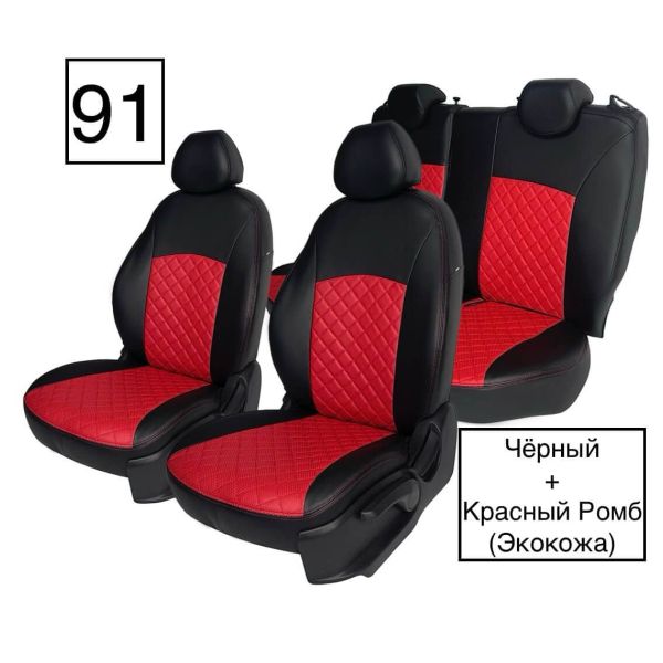 Чехлы Экокожа Ромб на Hyundai Getz 2002-2011 г.в. Чехлы Экокожа Ромб на Hyundai Getz 2002-2011 г.в.