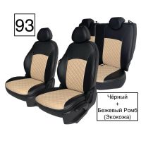 Чехлы Экокожа Ромб на Hyundai Getz 2002-2011 г.в. Чехлы Экокожа Ромб на Hyundai Getz 2002-2011 г.в.