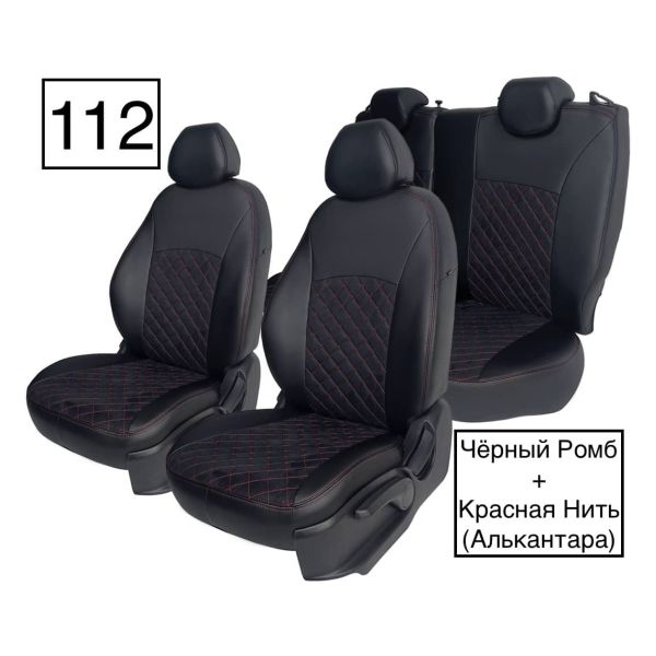 Чехлы Алькантара на Renault Duster 2 (2021+) Чехлы Алькантара на Renault Duster 2 (2021+)